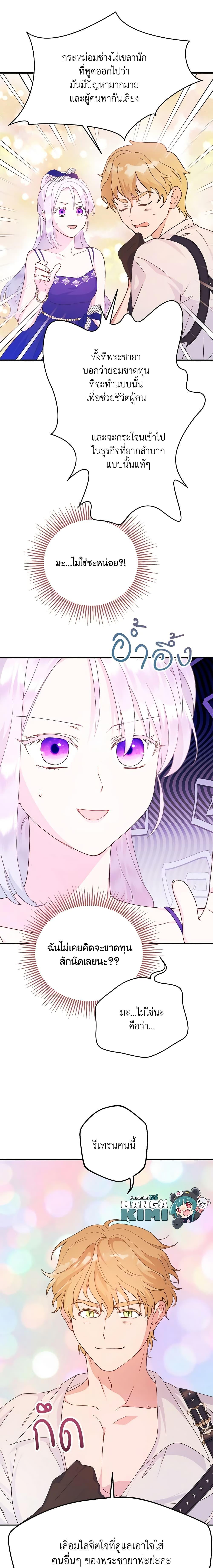 Manga-lc-com อ่านมังงะ อ่านการ์ตูน ออนไลน์ ฟรี Forget My Husband, I’ll Go Make Money ตอนที่ 1 2 3 4 5 6 7 8 9 10 11 12 13 14 ฟรี ไม่มีโฆษณา Manga-lc - อ่าน มังงะ อ่าน การ์ตูน ออนไลน์ อ่านมังงะ ฟรี