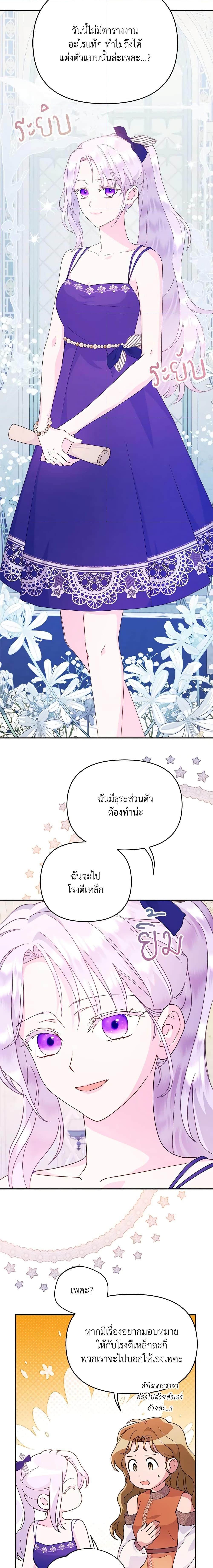 Manga-lc-com อ่านมังงะ อ่านการ์ตูน ออนไลน์ ฟรี Forget My Husband, I’ll Go Make Money ตอนที่ 1 2 3 4 5 6 7 8 9 10 11 12 13 14 ฟรี ไม่มีโฆษณา Manga-lc - อ่าน มังงะ อ่าน การ์ตูน ออนไลน์ อ่านมังงะ ฟรี