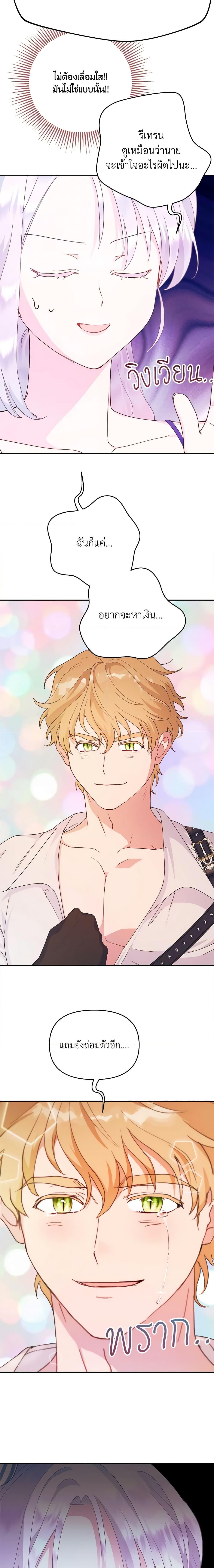 Manga-lc-com อ่านมังงะ อ่านการ์ตูน ออนไลน์ ฟรี Forget My Husband, I’ll Go Make Money ตอนที่ 1 2 3 4 5 6 7 8 9 10 11 12 13 14 ฟรี ไม่มีโฆษณา Manga-lc - อ่าน มังงะ อ่าน การ์ตูน ออนไลน์ อ่านมังงะ ฟรี