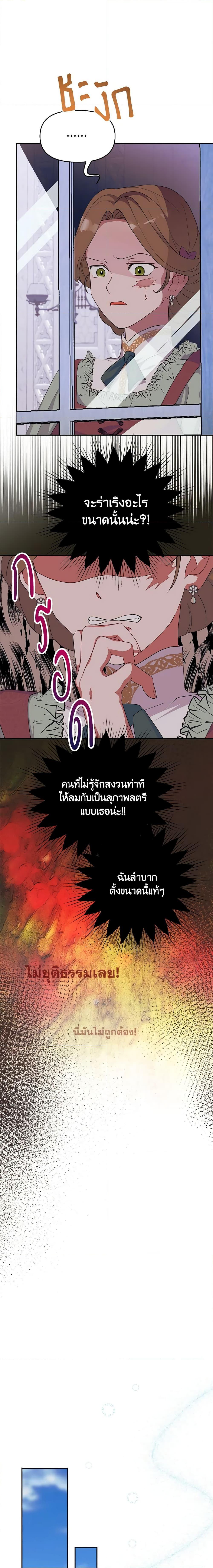 Manga-lc-com อ่านมังงะ อ่านการ์ตูน ออนไลน์ ฟรี Forget My Husband, I’ll Go Make Money ตอนที่ 1 2 3 4 5 6 7 8 9 10 11 12 13 14 ฟรี ไม่มีโฆษณา Manga-lc - อ่าน มังงะ อ่าน การ์ตูน ออนไลน์ อ่านมังงะ ฟรี