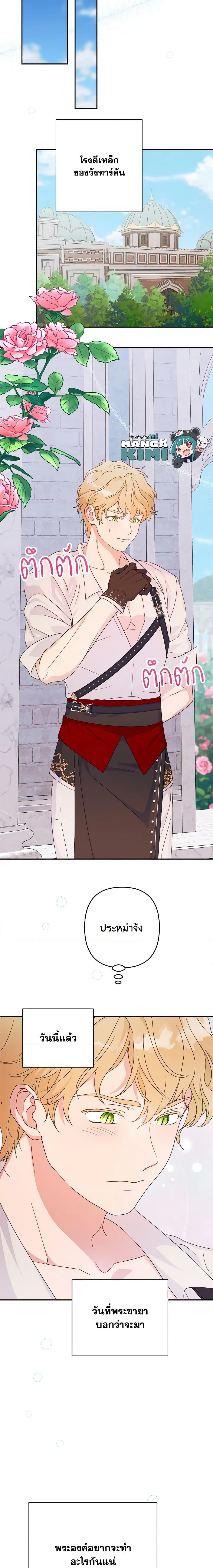 Manga-lc-com อ่านมังงะ อ่านการ์ตูน ออนไลน์ ฟรี Forget My Husband, I’ll Go Make Money ตอนที่ 1 2 3 4 5 6 7 8 9 10 11 12 13 14 ฟรี ไม่มีโฆษณา Manga-lc - อ่าน มังงะ อ่าน การ์ตูน ออนไลน์ อ่านมังงะ ฟรี