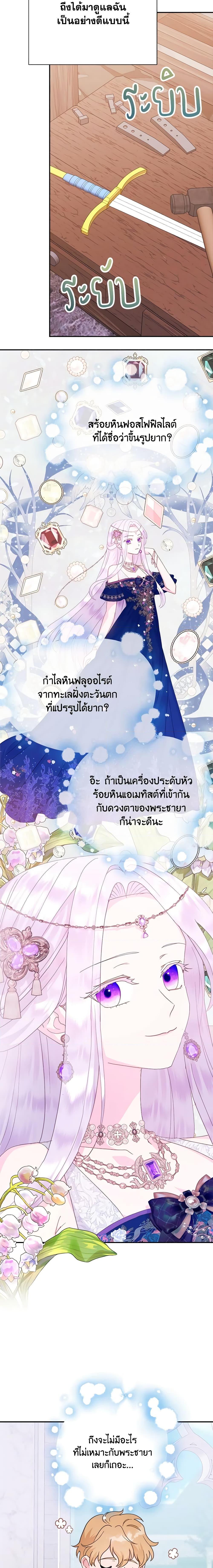 Manga-lc-com อ่านมังงะ อ่านการ์ตูน ออนไลน์ ฟรี Forget My Husband, I’ll Go Make Money ตอนที่ 1 2 3 4 5 6 7 8 9 10 11 12 13 14 ฟรี ไม่มีโฆษณา Manga-lc - อ่าน มังงะ อ่าน การ์ตูน ออนไลน์ อ่านมังงะ ฟรี