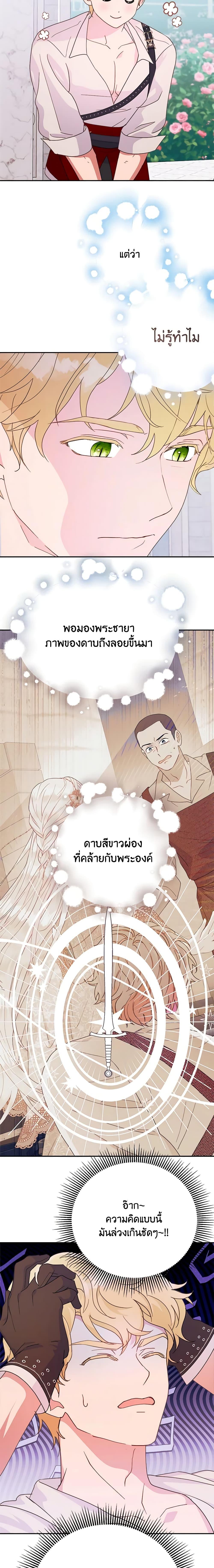 Manga-lc-com อ่านมังงะ อ่านการ์ตูน ออนไลน์ ฟรี Forget My Husband, I’ll Go Make Money ตอนที่ 1 2 3 4 5 6 7 8 9 10 11 12 13 14 ฟรี ไม่มีโฆษณา Manga-lc - อ่าน มังงะ อ่าน การ์ตูน ออนไลน์ อ่านมังงะ ฟรี