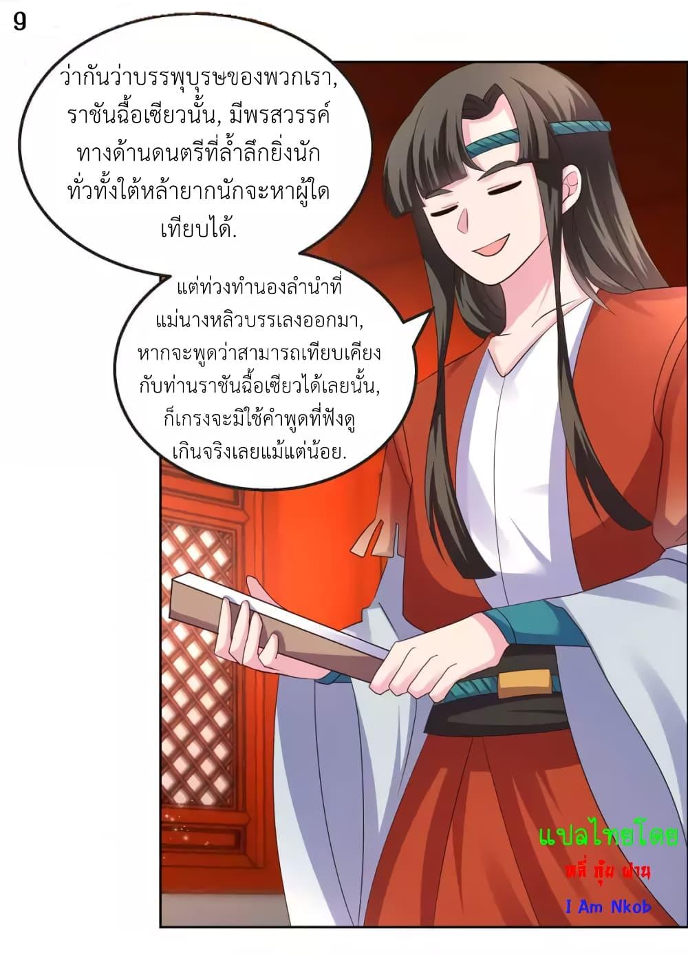 Manga-lc-com อ่านมังงะ อ่านการ์ตูน ออนไลน์ ฟรี Above All Gods ตอนที่ 1 2 3 4 5 6 7 8 9 10 11 12 13 14 ฟรี ไม่มีโฆษณา Manga-lc - อ่าน มังงะ อ่าน การ์ตูน ออนไลน์ อ่านมังงะ ฟรี
