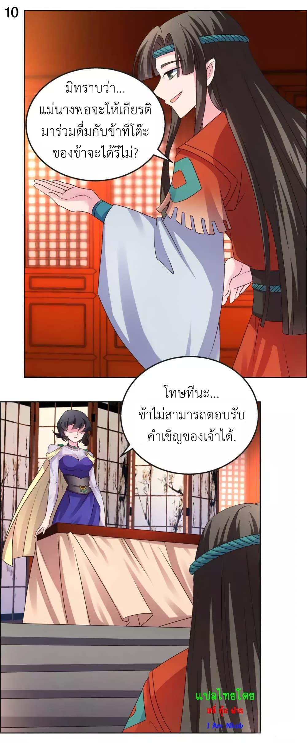 Manga-lc-com อ่านมังงะ อ่านการ์ตูน ออนไลน์ ฟรี Above All Gods ตอนที่ 1 2 3 4 5 6 7 8 9 10 11 12 13 14 ฟรี ไม่มีโฆษณา Manga-lc - อ่าน มังงะ อ่าน การ์ตูน ออนไลน์ อ่านมังงะ ฟรี
