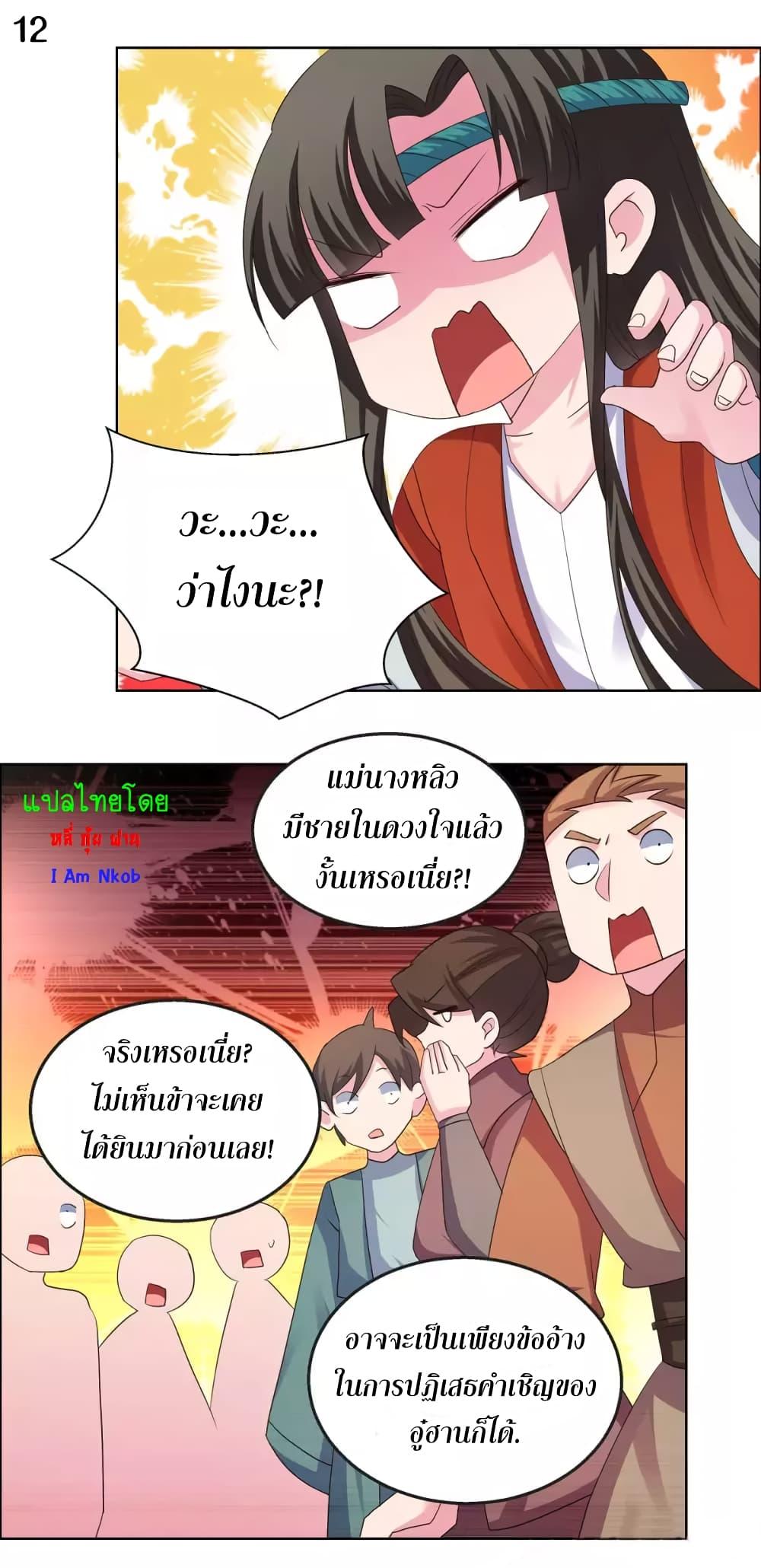 Manga-lc-com อ่านมังงะ อ่านการ์ตูน ออนไลน์ ฟรี Above All Gods ตอนที่ 1 2 3 4 5 6 7 8 9 10 11 12 13 14 ฟรี ไม่มีโฆษณา Manga-lc - อ่าน มังงะ อ่าน การ์ตูน ออนไลน์ อ่านมังงะ ฟรี