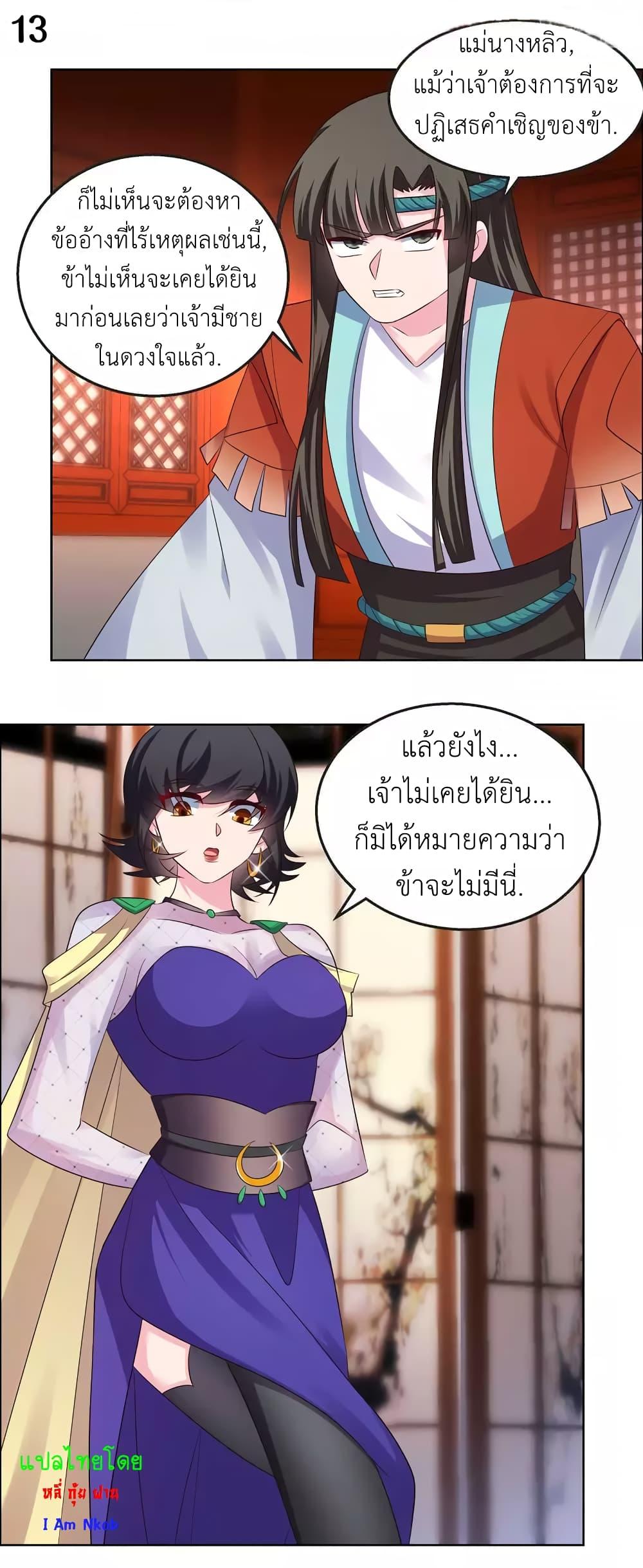 Manga-lc-com อ่านมังงะ อ่านการ์ตูน ออนไลน์ ฟรี Above All Gods ตอนที่ 1 2 3 4 5 6 7 8 9 10 11 12 13 14 ฟรี ไม่มีโฆษณา Manga-lc - อ่าน มังงะ อ่าน การ์ตูน ออนไลน์ อ่านมังงะ ฟรี