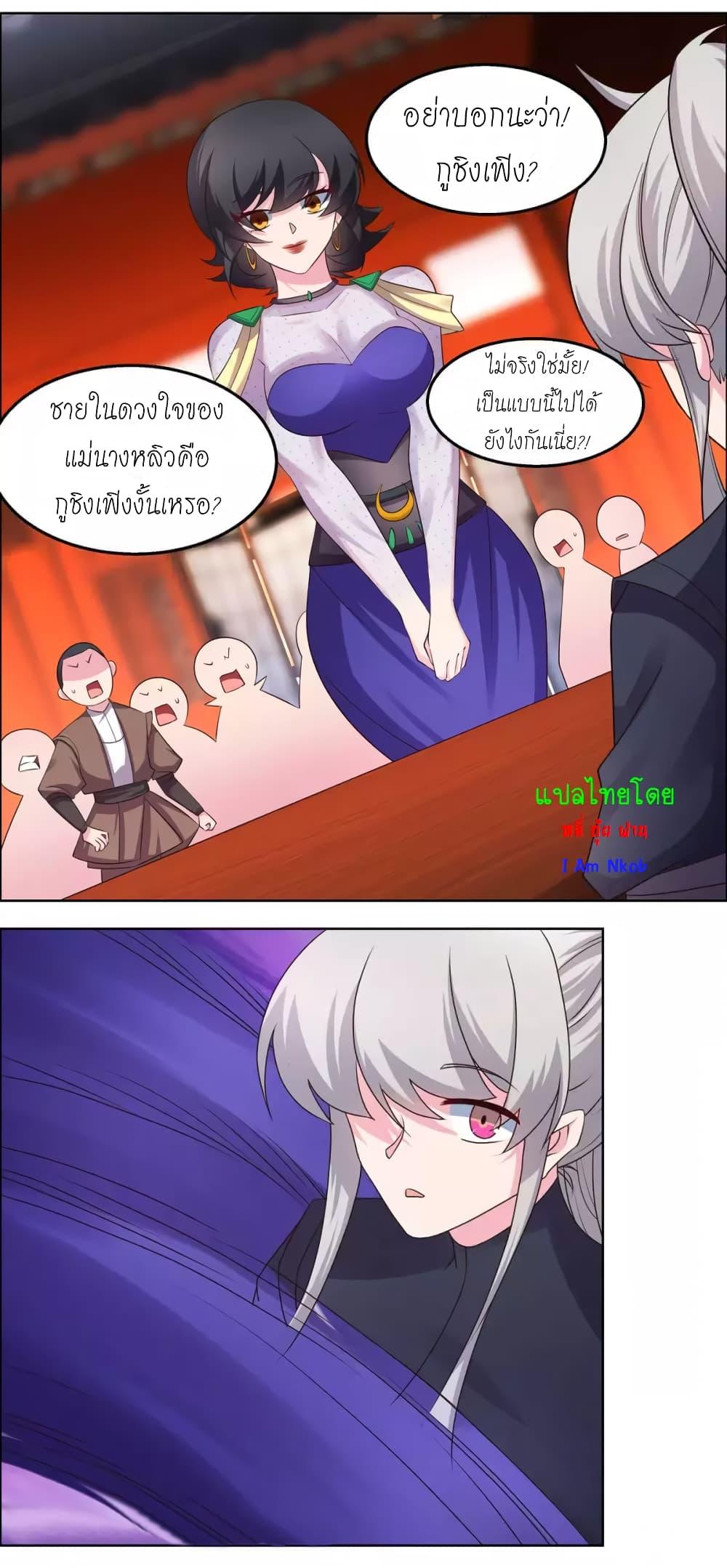 Manga-lc-com อ่านมังงะ อ่านการ์ตูน ออนไลน์ ฟรี Above All Gods ตอนที่ 1 2 3 4 5 6 7 8 9 10 11 12 13 14 ฟรี ไม่มีโฆษณา Manga-lc - อ่าน มังงะ อ่าน การ์ตูน ออนไลน์ อ่านมังงะ ฟรี