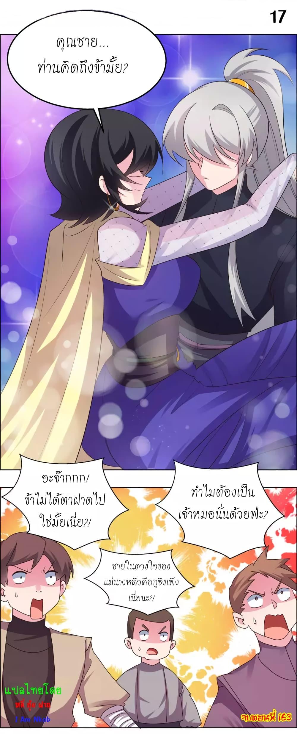 Manga-lc-com อ่านมังงะ อ่านการ์ตูน ออนไลน์ ฟรี Above All Gods ตอนที่ 1 2 3 4 5 6 7 8 9 10 11 12 13 14 ฟรี ไม่มีโฆษณา Manga-lc - อ่าน มังงะ อ่าน การ์ตูน ออนไลน์ อ่านมังงะ ฟรี