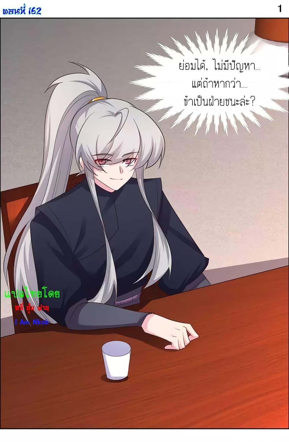 Manga-lc-com อ่านมังงะ อ่านการ์ตูน ออนไลน์ ฟรี Above All Gods ตอนที่ 1 2 3 4 5 6 7 8 9 10 11 12 13 14 ฟรี ไม่มีโฆษณา Manga-lc - อ่าน มังงะ อ่าน การ์ตูน ออนไลน์ อ่านมังงะ ฟรี