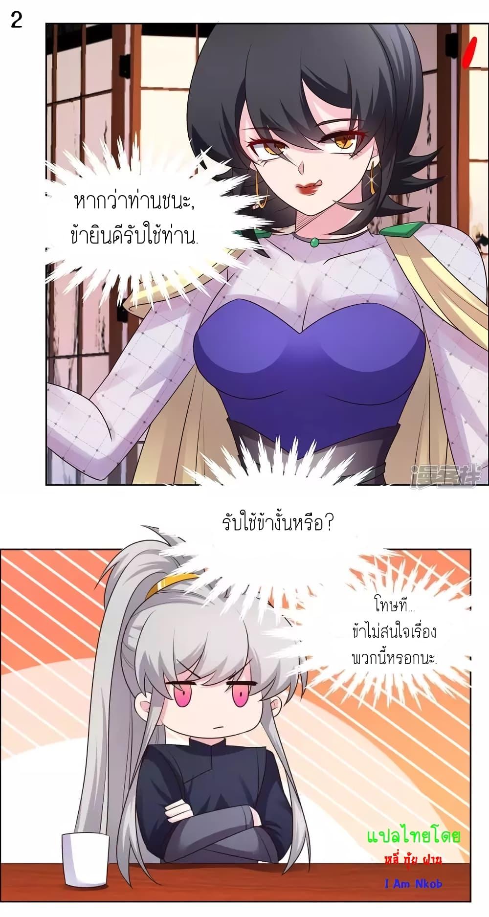 Manga-lc-com อ่านมังงะ อ่านการ์ตูน ออนไลน์ ฟรี Above All Gods ตอนที่ 1 2 3 4 5 6 7 8 9 10 11 12 13 14 ฟรี ไม่มีโฆษณา Manga-lc - อ่าน มังงะ อ่าน การ์ตูน ออนไลน์ อ่านมังงะ ฟรี