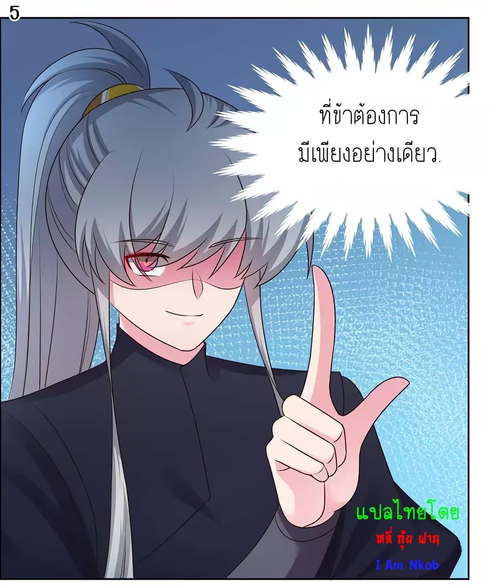 Manga-lc-com อ่านมังงะ อ่านการ์ตูน ออนไลน์ ฟรี Above All Gods ตอนที่ 1 2 3 4 5 6 7 8 9 10 11 12 13 14 ฟรี ไม่มีโฆษณา Manga-lc - อ่าน มังงะ อ่าน การ์ตูน ออนไลน์ อ่านมังงะ ฟรี