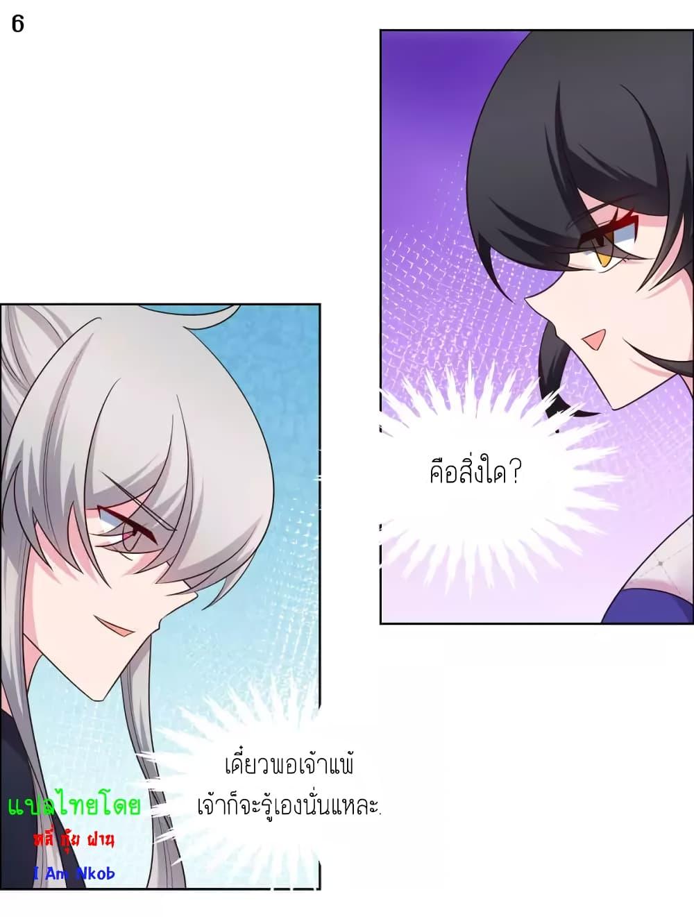 Manga-lc-com อ่านมังงะ อ่านการ์ตูน ออนไลน์ ฟรี Above All Gods ตอนที่ 1 2 3 4 5 6 7 8 9 10 11 12 13 14 ฟรี ไม่มีโฆษณา Manga-lc - อ่าน มังงะ อ่าน การ์ตูน ออนไลน์ อ่านมังงะ ฟรี