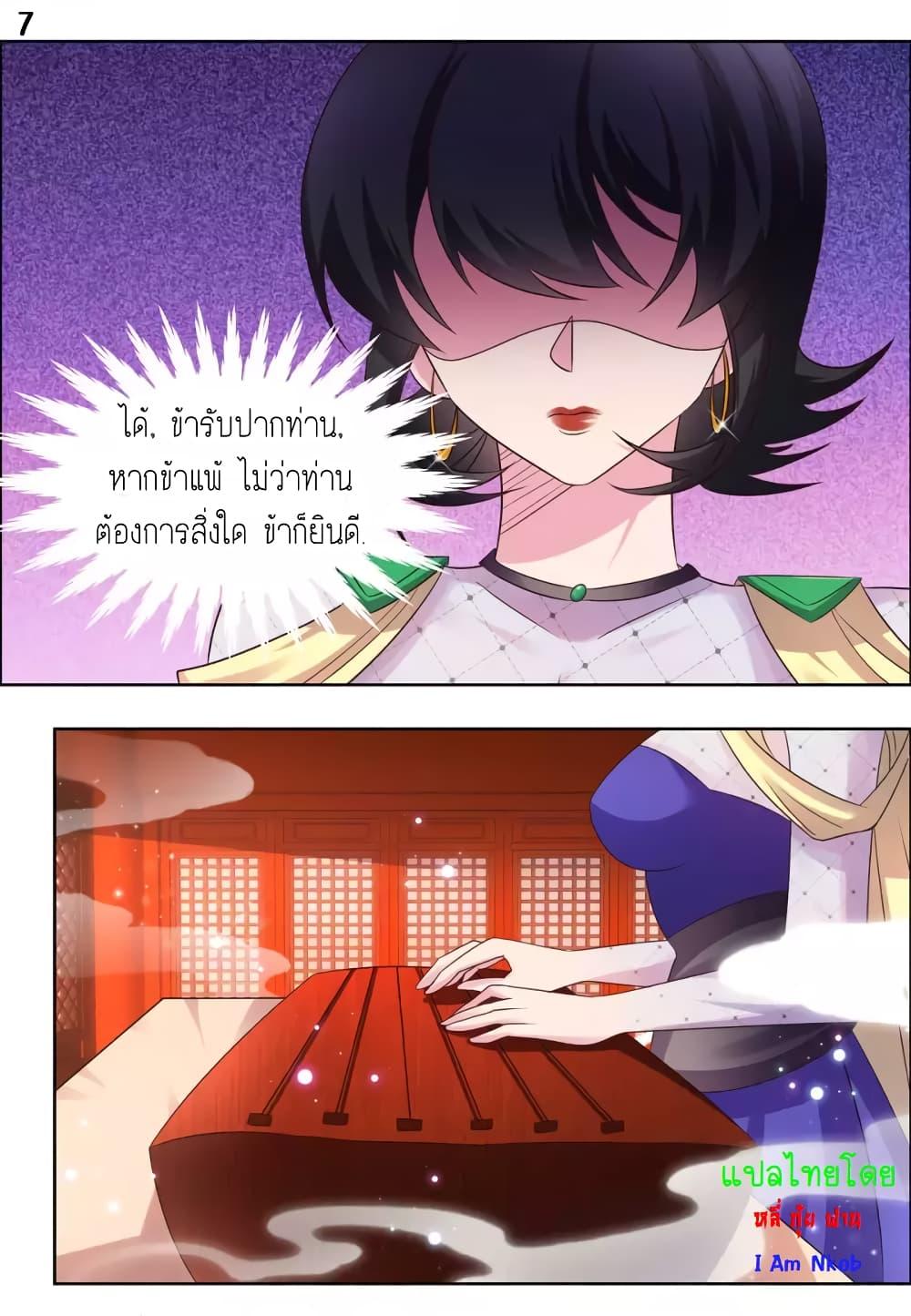 Manga-lc-com อ่านมังงะ อ่านการ์ตูน ออนไลน์ ฟรี Above All Gods ตอนที่ 1 2 3 4 5 6 7 8 9 10 11 12 13 14 ฟรี ไม่มีโฆษณา Manga-lc - อ่าน มังงะ อ่าน การ์ตูน ออนไลน์ อ่านมังงะ ฟรี