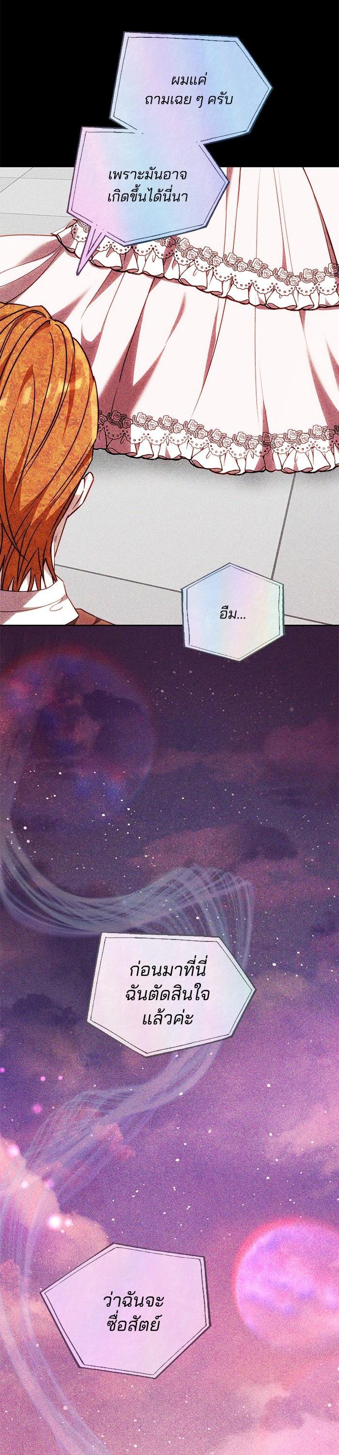 Manga-lc-com อ่านมังงะ อ่านการ์ตูน ออนไลน์ ฟรี Bride of Obsidian เจ้าสาวอัคนีดำ ตอนที่ 1 2 3 4 5 6 7 8 9 10 11 12 13 14 ฟรี ไม่มีโฆษณา Manga-lc - อ่าน มังงะ อ่าน การ์ตูน ออนไลน์ อ่านมังงะ ฟรี