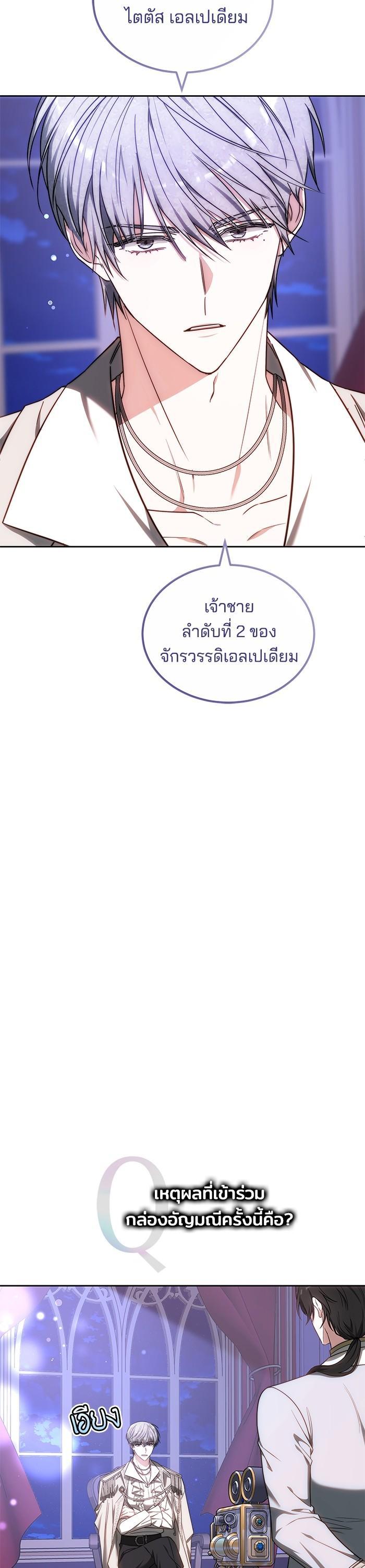 Manga-lc-com อ่านมังงะ อ่านการ์ตูน ออนไลน์ ฟรี Bride of Obsidian เจ้าสาวอัคนีดำ ตอนที่ 1 2 3 4 5 6 7 8 9 10 11 12 13 14 ฟรี ไม่มีโฆษณา Manga-lc - อ่าน มังงะ อ่าน การ์ตูน ออนไลน์ อ่านมังงะ ฟรี