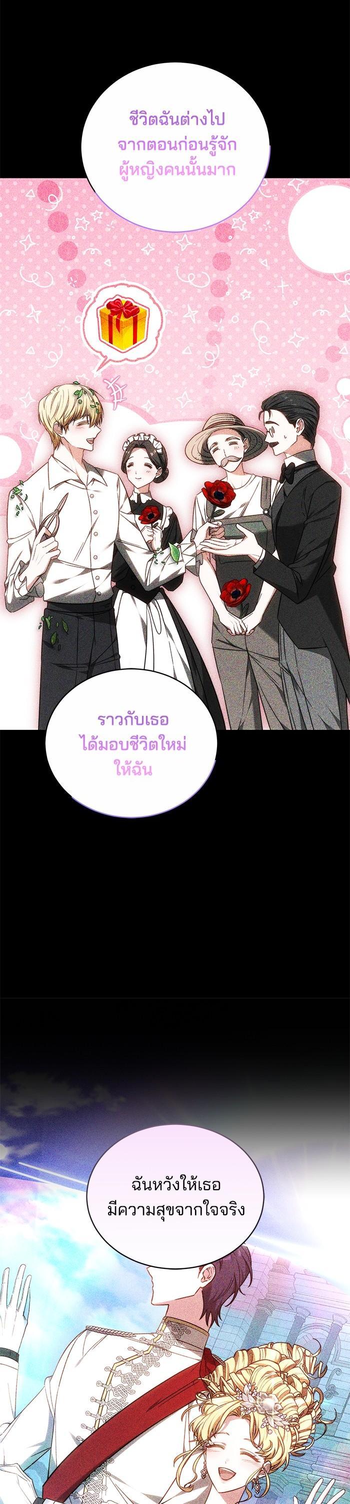 Manga-lc-com อ่านมังงะ อ่านการ์ตูน ออนไลน์ ฟรี Bride of Obsidian เจ้าสาวอัคนีดำ ตอนที่ 1 2 3 4 5 6 7 8 9 10 11 12 13 14 ฟรี ไม่มีโฆษณา Manga-lc - อ่าน มังงะ อ่าน การ์ตูน ออนไลน์ อ่านมังงะ ฟรี