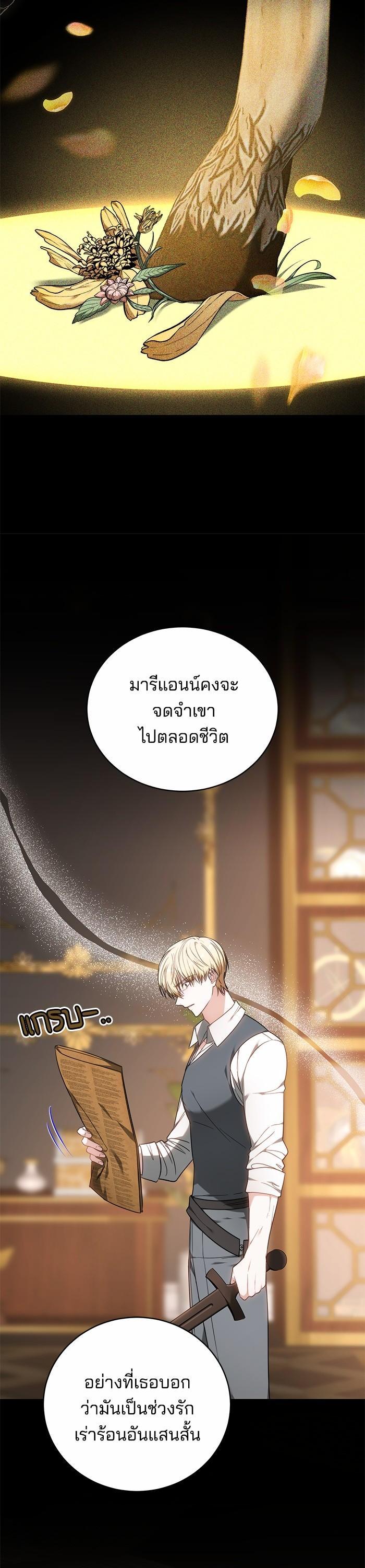 Manga-lc-com อ่านมังงะ อ่านการ์ตูน ออนไลน์ ฟรี Bride of Obsidian เจ้าสาวอัคนีดำ ตอนที่ 1 2 3 4 5 6 7 8 9 10 11 12 13 14 ฟรี ไม่มีโฆษณา Manga-lc - อ่าน มังงะ อ่าน การ์ตูน ออนไลน์ อ่านมังงะ ฟรี
