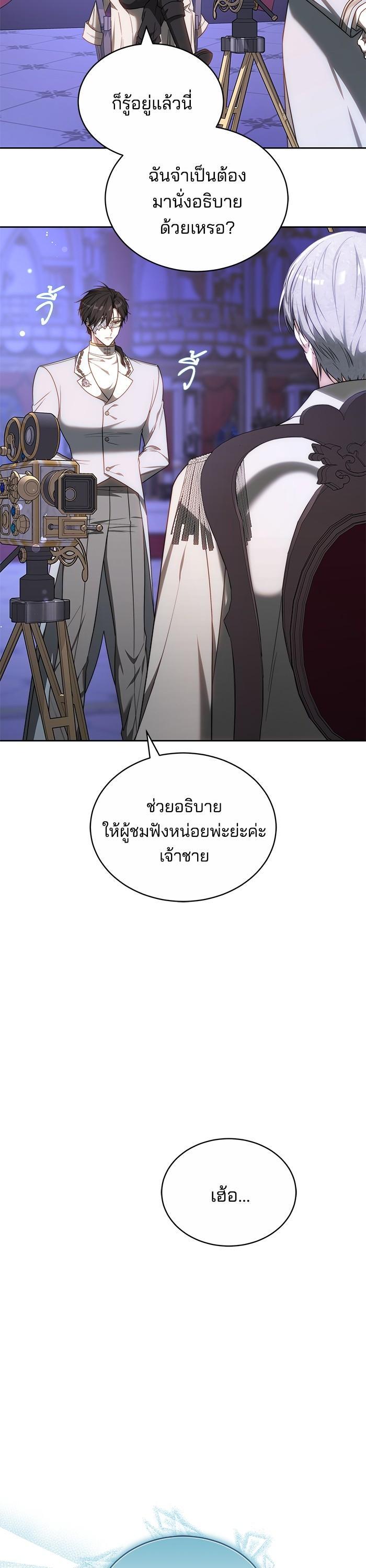 Manga-lc-com อ่านมังงะ อ่านการ์ตูน ออนไลน์ ฟรี Bride of Obsidian เจ้าสาวอัคนีดำ ตอนที่ 1 2 3 4 5 6 7 8 9 10 11 12 13 14 ฟรี ไม่มีโฆษณา Manga-lc - อ่าน มังงะ อ่าน การ์ตูน ออนไลน์ อ่านมังงะ ฟรี