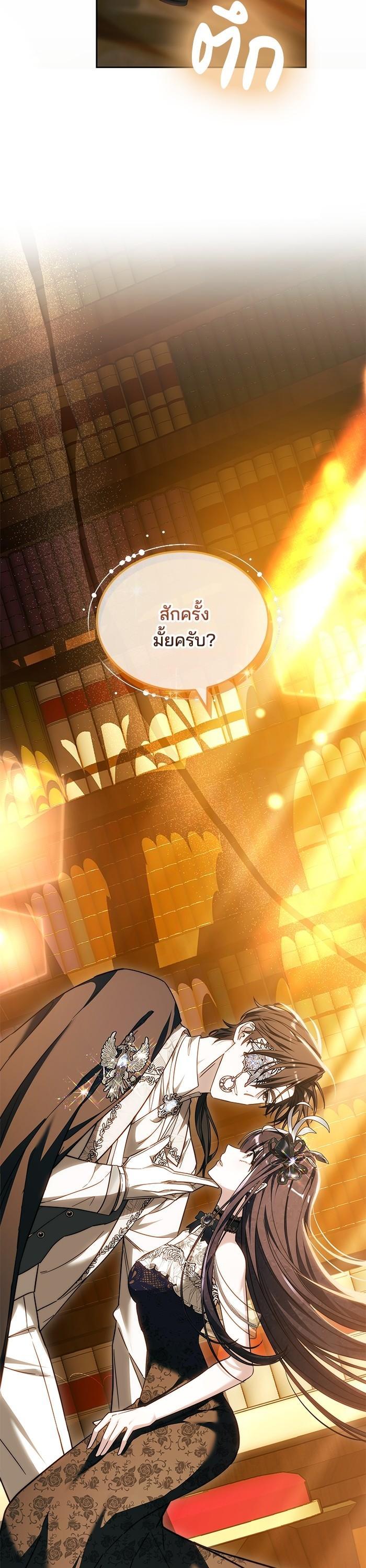 Manga-lc-com อ่านมังงะ อ่านการ์ตูน ออนไลน์ ฟรี Bride of Obsidian เจ้าสาวอัคนีดำ ตอนที่ 1 2 3 4 5 6 7 8 9 10 11 12 13 14 ฟรี ไม่มีโฆษณา Manga-lc - อ่าน มังงะ อ่าน การ์ตูน ออนไลน์ อ่านมังงะ ฟรี