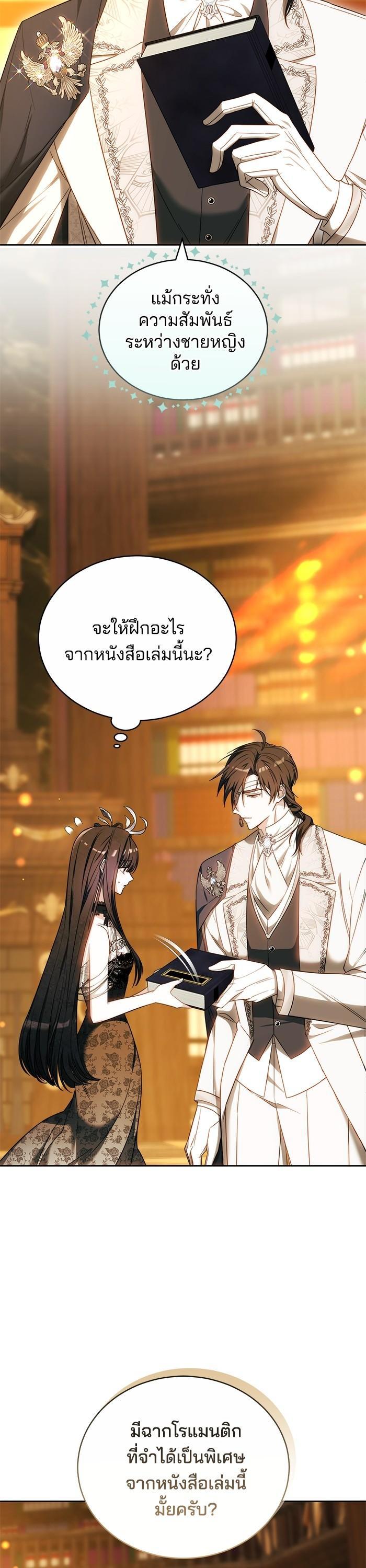 Manga-lc-com อ่านมังงะ อ่านการ์ตูน ออนไลน์ ฟรี Bride of Obsidian เจ้าสาวอัคนีดำ ตอนที่ 1 2 3 4 5 6 7 8 9 10 11 12 13 14 ฟรี ไม่มีโฆษณา Manga-lc - อ่าน มังงะ อ่าน การ์ตูน ออนไลน์ อ่านมังงะ ฟรี