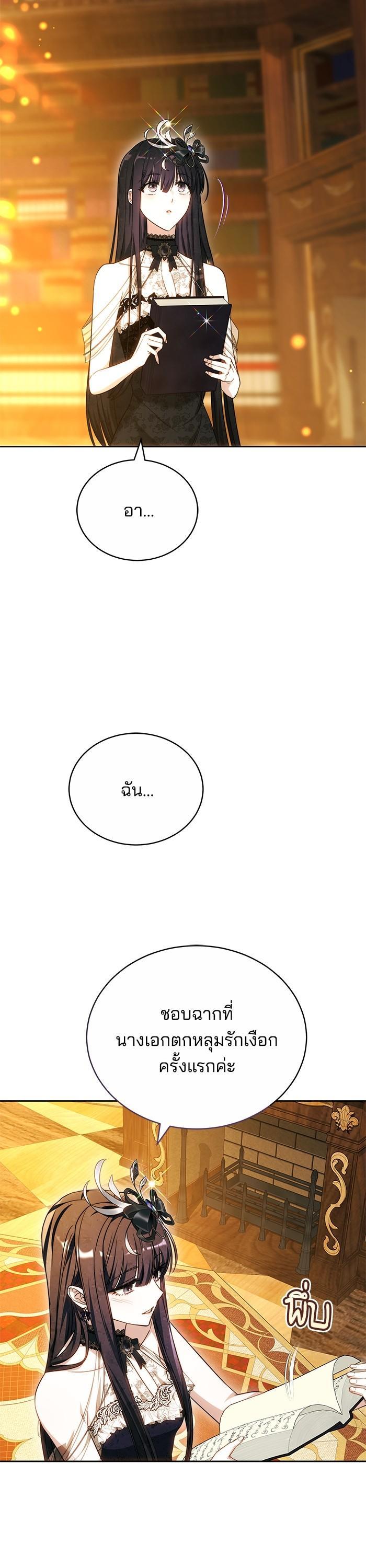 Manga-lc-com อ่านมังงะ อ่านการ์ตูน ออนไลน์ ฟรี Bride of Obsidian เจ้าสาวอัคนีดำ ตอนที่ 1 2 3 4 5 6 7 8 9 10 11 12 13 14 ฟรี ไม่มีโฆษณา Manga-lc - อ่าน มังงะ อ่าน การ์ตูน ออนไลน์ อ่านมังงะ ฟรี