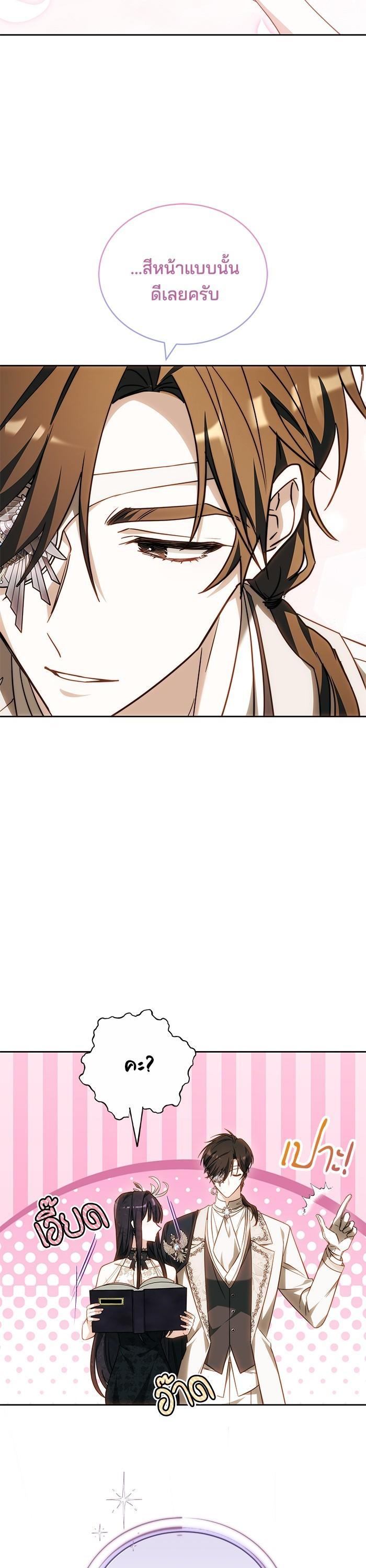 Manga-lc-com อ่านมังงะ อ่านการ์ตูน ออนไลน์ ฟรี Bride of Obsidian เจ้าสาวอัคนีดำ ตอนที่ 1 2 3 4 5 6 7 8 9 10 11 12 13 14 ฟรี ไม่มีโฆษณา Manga-lc - อ่าน มังงะ อ่าน การ์ตูน ออนไลน์ อ่านมังงะ ฟรี