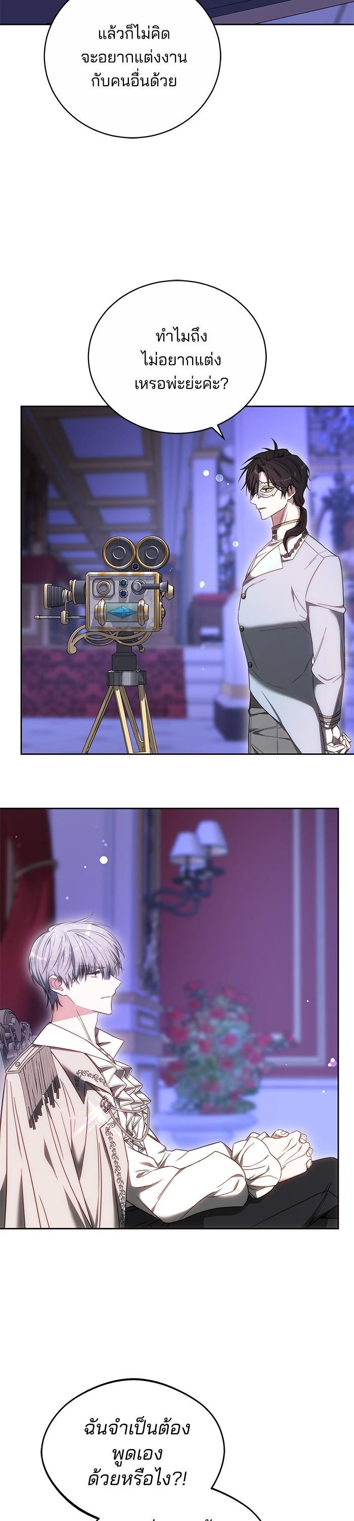 Manga-lc-com อ่านมังงะ อ่านการ์ตูน ออนไลน์ ฟรี Bride of Obsidian เจ้าสาวอัคนีดำ ตอนที่ 1 2 3 4 5 6 7 8 9 10 11 12 13 14 ฟรี ไม่มีโฆษณา Manga-lc - อ่าน มังงะ อ่าน การ์ตูน ออนไลน์ อ่านมังงะ ฟรี