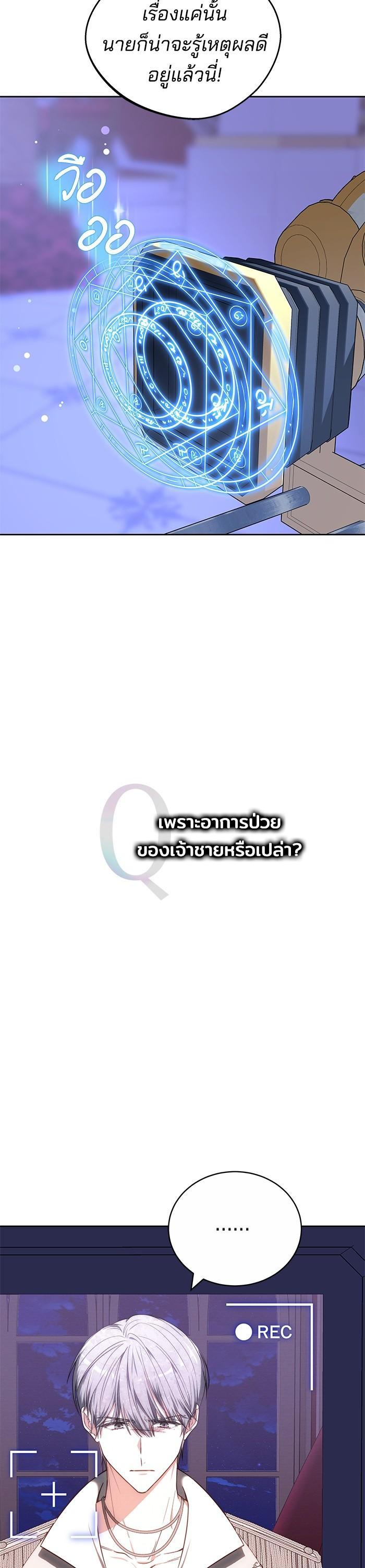 Manga-lc-com อ่านมังงะ อ่านการ์ตูน ออนไลน์ ฟรี Bride of Obsidian เจ้าสาวอัคนีดำ ตอนที่ 1 2 3 4 5 6 7 8 9 10 11 12 13 14 ฟรี ไม่มีโฆษณา Manga-lc - อ่าน มังงะ อ่าน การ์ตูน ออนไลน์ อ่านมังงะ ฟรี