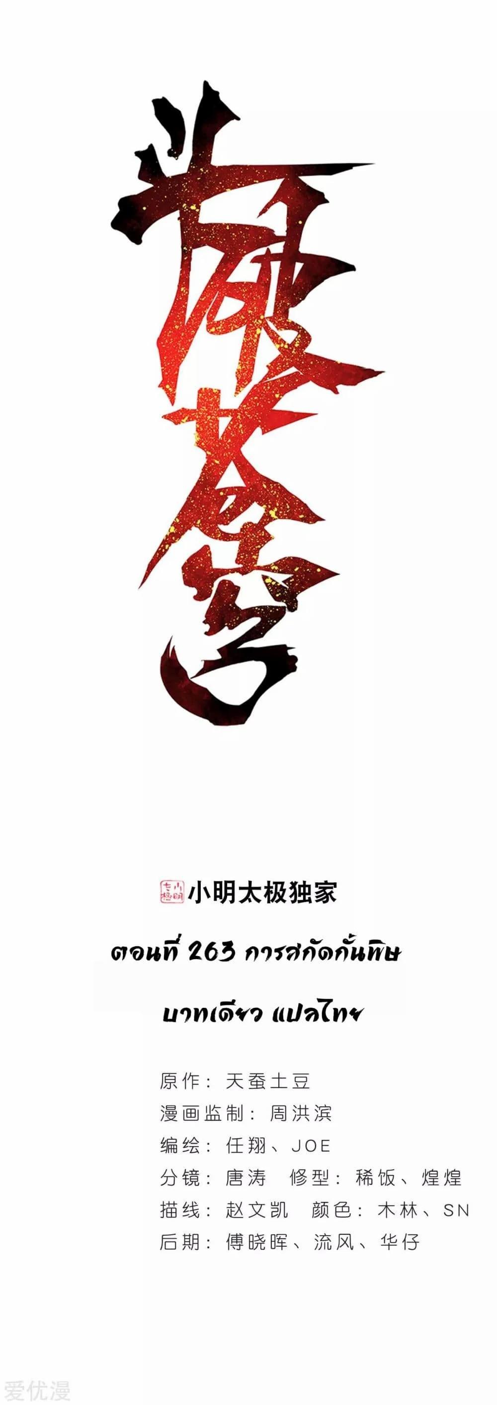 Manga-lc-com อ่านมังงะ อ่านการ์ตูน ออนไลน์ ฟรี Doupo Cangqiong ตอนที่ 1 2 3 4 5 6 7 8 9 10 11 12 13 14 ฟรี ไม่มีโฆษณา Manga-lc - อ่าน มังงะ อ่าน การ์ตูน ออนไลน์ อ่านมังงะ ฟรี