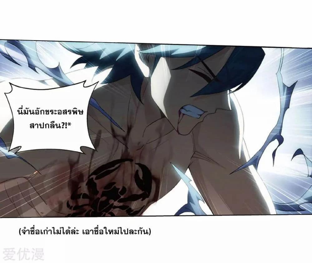Manga-lc-com อ่านมังงะ อ่านการ์ตูน ออนไลน์ ฟรี Doupo Cangqiong ตอนที่ 1 2 3 4 5 6 7 8 9 10 11 12 13 14 ฟรี ไม่มีโฆษณา Manga-lc - อ่าน มังงะ อ่าน การ์ตูน ออนไลน์ อ่านมังงะ ฟรี