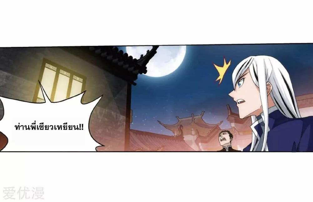 Manga-lc-com อ่านมังงะ อ่านการ์ตูน ออนไลน์ ฟรี Doupo Cangqiong ตอนที่ 1 2 3 4 5 6 7 8 9 10 11 12 13 14 ฟรี ไม่มีโฆษณา Manga-lc - อ่าน มังงะ อ่าน การ์ตูน ออนไลน์ อ่านมังงะ ฟรี