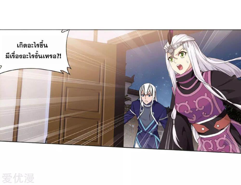 Manga-lc-com อ่านมังงะ อ่านการ์ตูน ออนไลน์ ฟรี Doupo Cangqiong ตอนที่ 1 2 3 4 5 6 7 8 9 10 11 12 13 14 ฟรี ไม่มีโฆษณา Manga-lc - อ่าน มังงะ อ่าน การ์ตูน ออนไลน์ อ่านมังงะ ฟรี