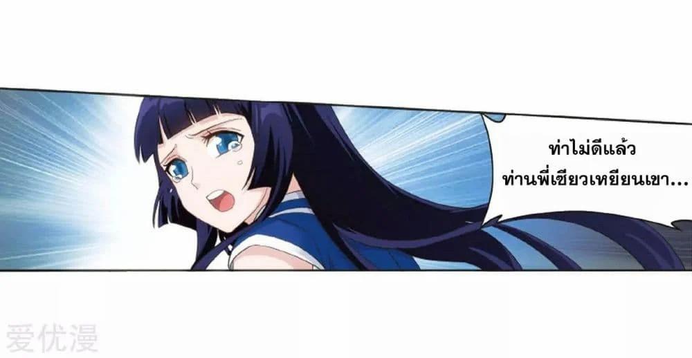 Manga-lc-com อ่านมังงะ อ่านการ์ตูน ออนไลน์ ฟรี Doupo Cangqiong ตอนที่ 1 2 3 4 5 6 7 8 9 10 11 12 13 14 ฟรี ไม่มีโฆษณา Manga-lc - อ่าน มังงะ อ่าน การ์ตูน ออนไลน์ อ่านมังงะ ฟรี