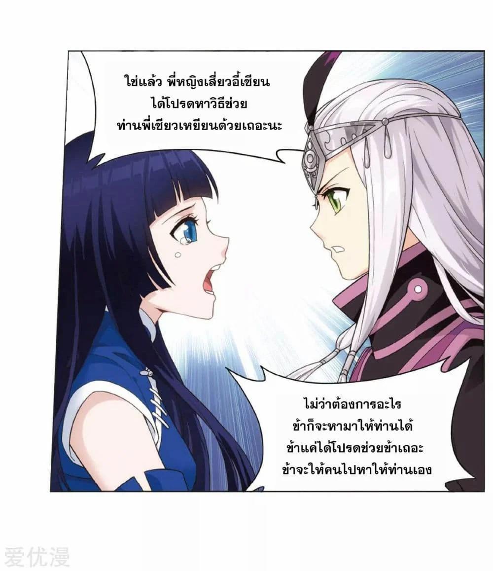 Manga-lc-com อ่านมังงะ อ่านการ์ตูน ออนไลน์ ฟรี Doupo Cangqiong ตอนที่ 1 2 3 4 5 6 7 8 9 10 11 12 13 14 ฟรี ไม่มีโฆษณา Manga-lc - อ่าน มังงะ อ่าน การ์ตูน ออนไลน์ อ่านมังงะ ฟรี