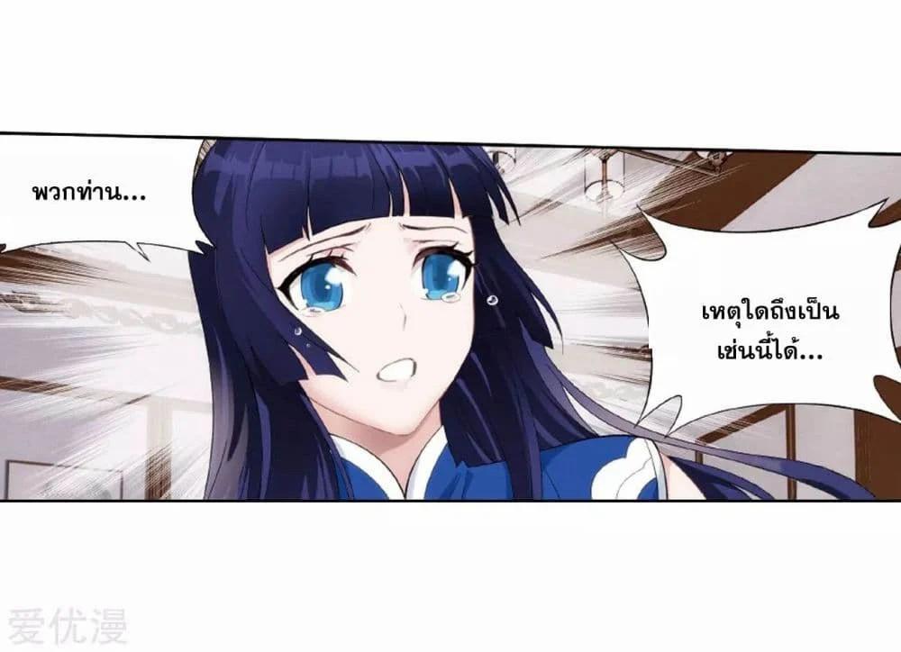 Manga-lc-com อ่านมังงะ อ่านการ์ตูน ออนไลน์ ฟรี Doupo Cangqiong ตอนที่ 1 2 3 4 5 6 7 8 9 10 11 12 13 14 ฟรี ไม่มีโฆษณา Manga-lc - อ่าน มังงะ อ่าน การ์ตูน ออนไลน์ อ่านมังงะ ฟรี