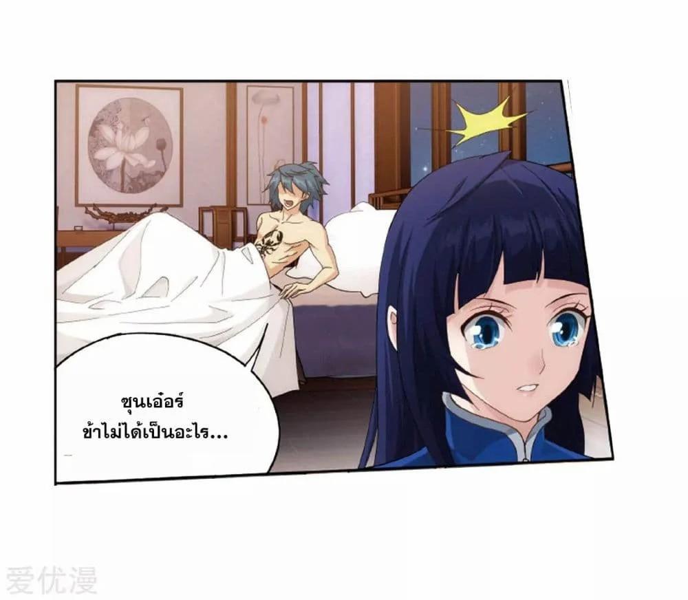 Manga-lc-com อ่านมังงะ อ่านการ์ตูน ออนไลน์ ฟรี Doupo Cangqiong ตอนที่ 1 2 3 4 5 6 7 8 9 10 11 12 13 14 ฟรี ไม่มีโฆษณา Manga-lc - อ่าน มังงะ อ่าน การ์ตูน ออนไลน์ อ่านมังงะ ฟรี