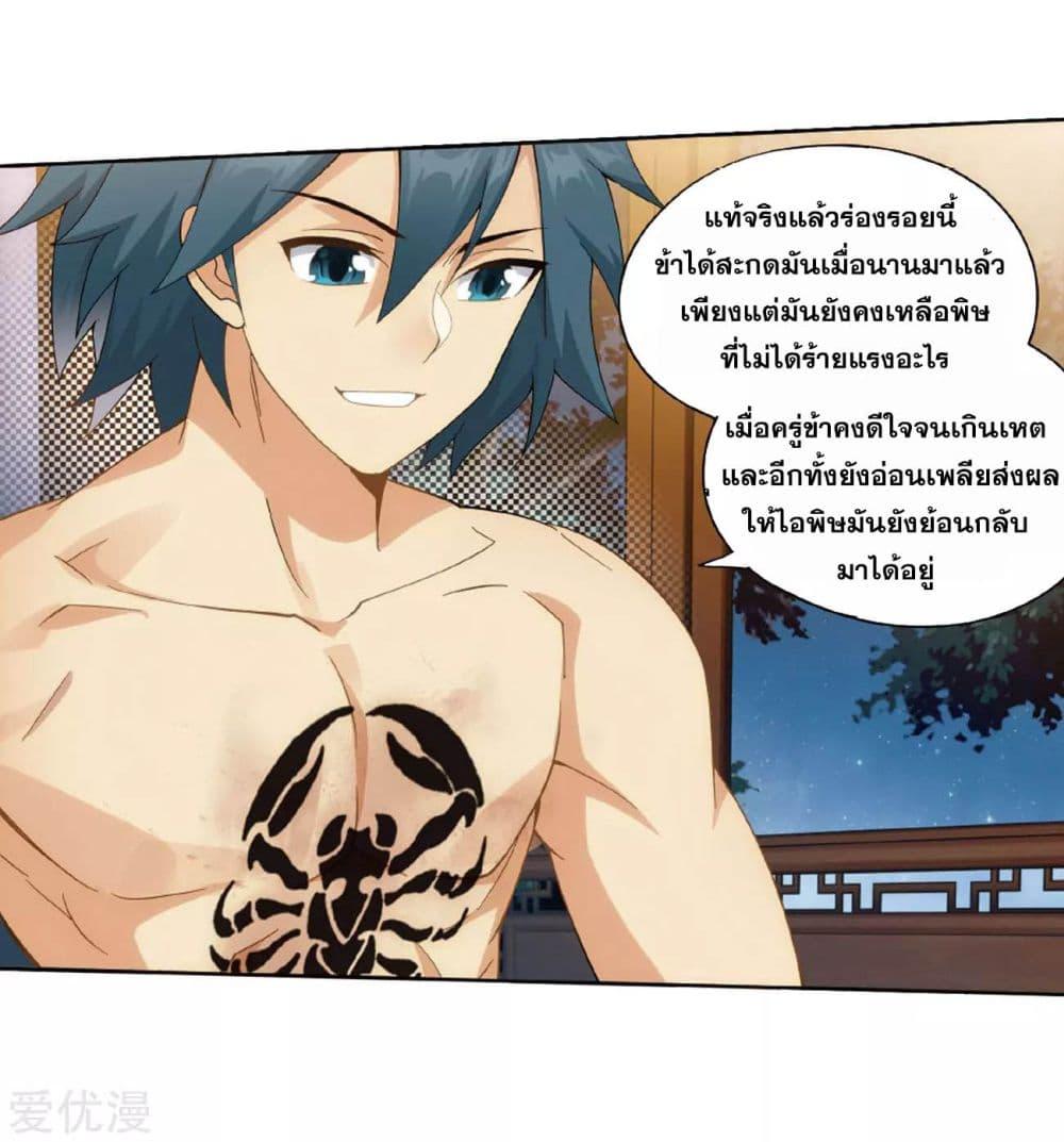 Manga-lc-com อ่านมังงะ อ่านการ์ตูน ออนไลน์ ฟรี Doupo Cangqiong ตอนที่ 1 2 3 4 5 6 7 8 9 10 11 12 13 14 ฟรี ไม่มีโฆษณา Manga-lc - อ่าน มังงะ อ่าน การ์ตูน ออนไลน์ อ่านมังงะ ฟรี