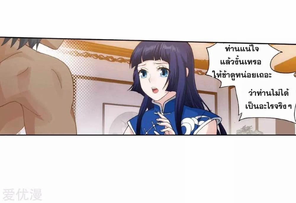 Manga-lc-com อ่านมังงะ อ่านการ์ตูน ออนไลน์ ฟรี Doupo Cangqiong ตอนที่ 1 2 3 4 5 6 7 8 9 10 11 12 13 14 ฟรี ไม่มีโฆษณา Manga-lc - อ่าน มังงะ อ่าน การ์ตูน ออนไลน์ อ่านมังงะ ฟรี