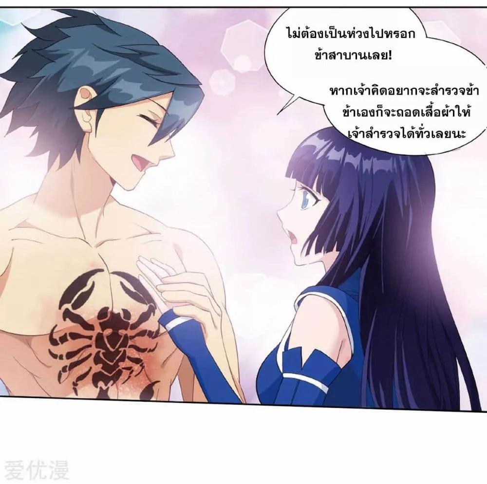 Manga-lc-com อ่านมังงะ อ่านการ์ตูน ออนไลน์ ฟรี Doupo Cangqiong ตอนที่ 1 2 3 4 5 6 7 8 9 10 11 12 13 14 ฟรี ไม่มีโฆษณา Manga-lc - อ่าน มังงะ อ่าน การ์ตูน ออนไลน์ อ่านมังงะ ฟรี