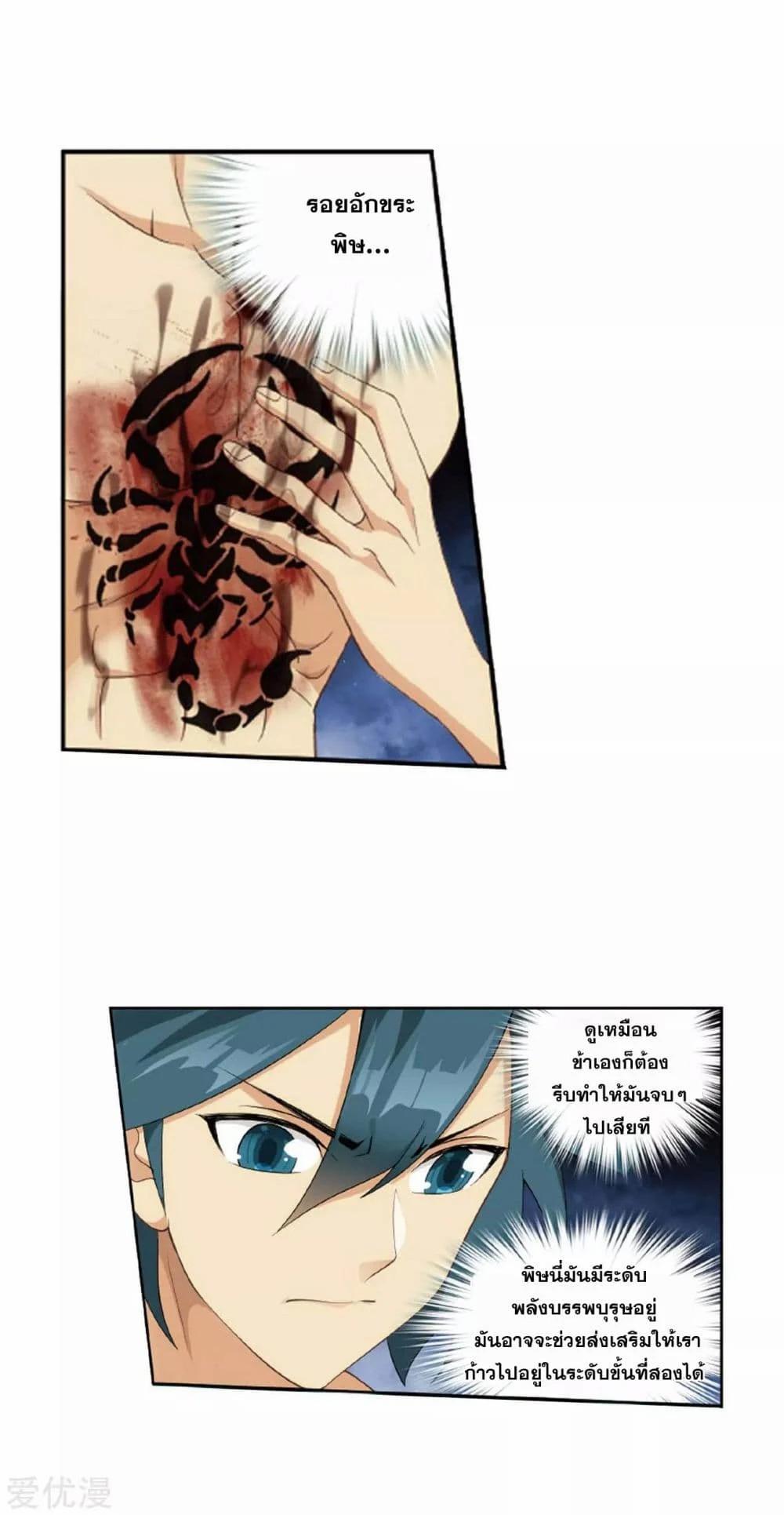 Manga-lc-com อ่านมังงะ อ่านการ์ตูน ออนไลน์ ฟรี Doupo Cangqiong ตอนที่ 1 2 3 4 5 6 7 8 9 10 11 12 13 14 ฟรี ไม่มีโฆษณา Manga-lc - อ่าน มังงะ อ่าน การ์ตูน ออนไลน์ อ่านมังงะ ฟรี