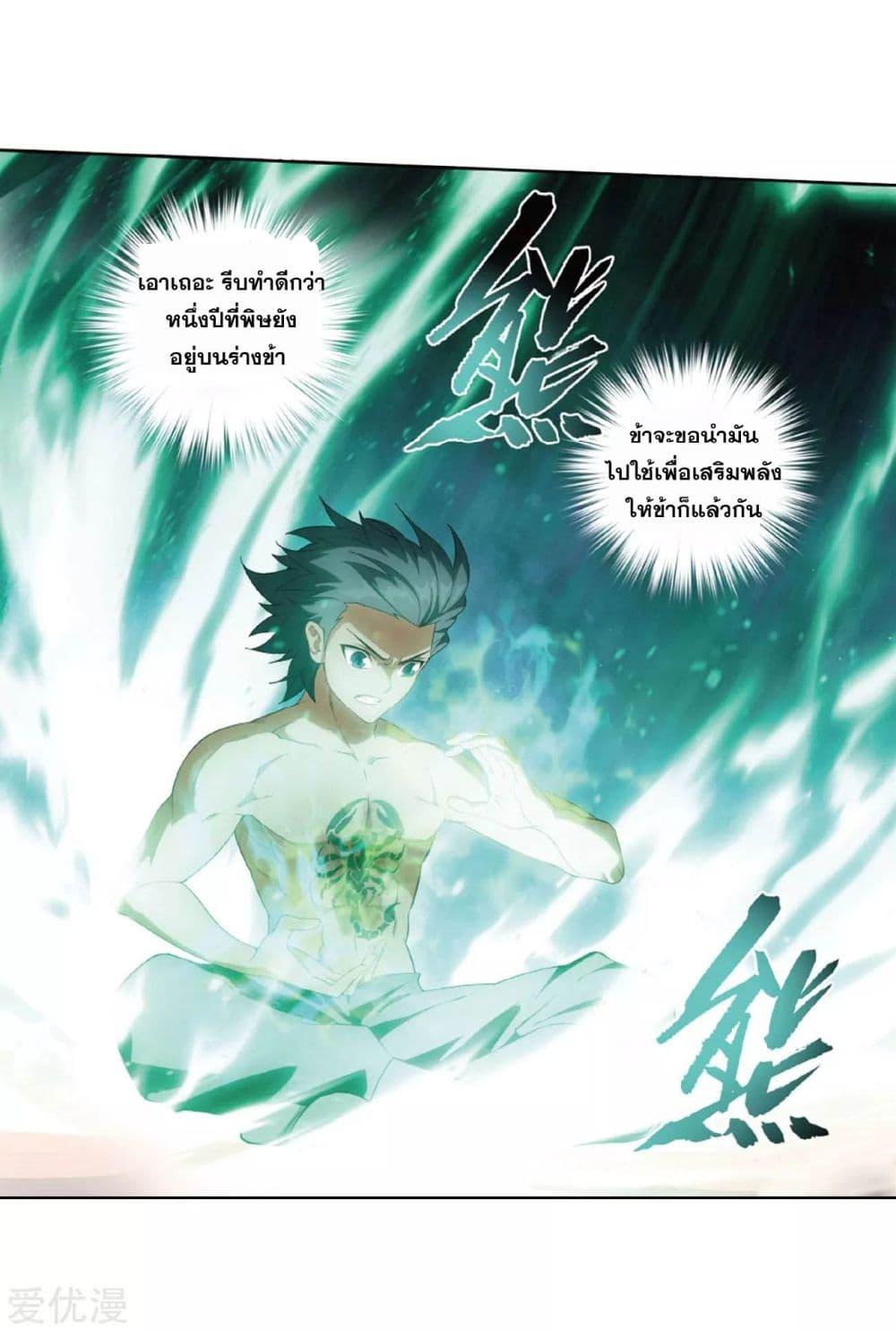 Manga-lc-com อ่านมังงะ อ่านการ์ตูน ออนไลน์ ฟรี Doupo Cangqiong ตอนที่ 1 2 3 4 5 6 7 8 9 10 11 12 13 14 ฟรี ไม่มีโฆษณา Manga-lc - อ่าน มังงะ อ่าน การ์ตูน ออนไลน์ อ่านมังงะ ฟรี