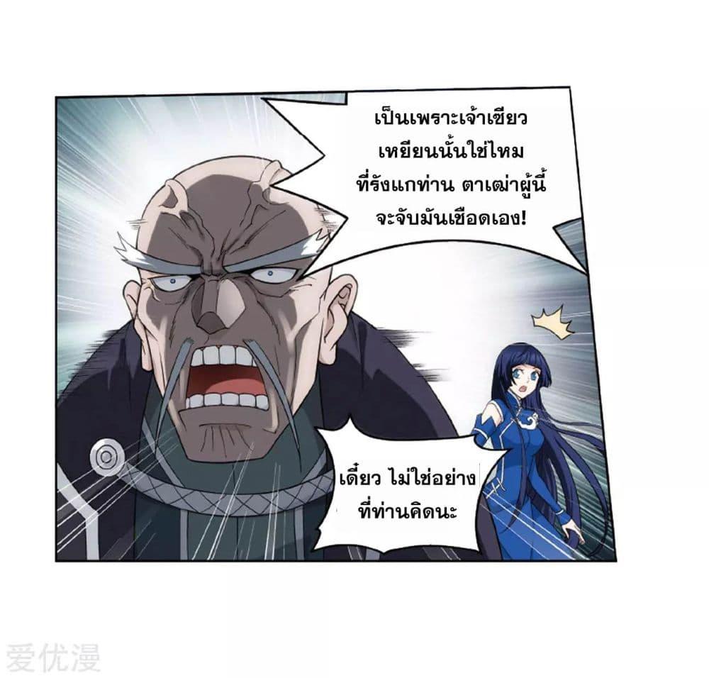 Manga-lc-com อ่านมังงะ อ่านการ์ตูน ออนไลน์ ฟรี Doupo Cangqiong ตอนที่ 1 2 3 4 5 6 7 8 9 10 11 12 13 14 ฟรี ไม่มีโฆษณา Manga-lc - อ่าน มังงะ อ่าน การ์ตูน ออนไลน์ อ่านมังงะ ฟรี