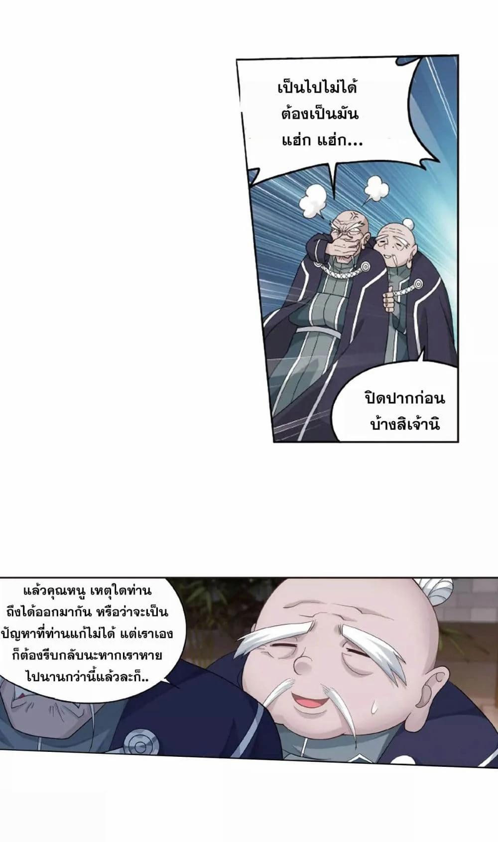 Manga-lc-com อ่านมังงะ อ่านการ์ตูน ออนไลน์ ฟรี Doupo Cangqiong ตอนที่ 1 2 3 4 5 6 7 8 9 10 11 12 13 14 ฟรี ไม่มีโฆษณา Manga-lc - อ่าน มังงะ อ่าน การ์ตูน ออนไลน์ อ่านมังงะ ฟรี