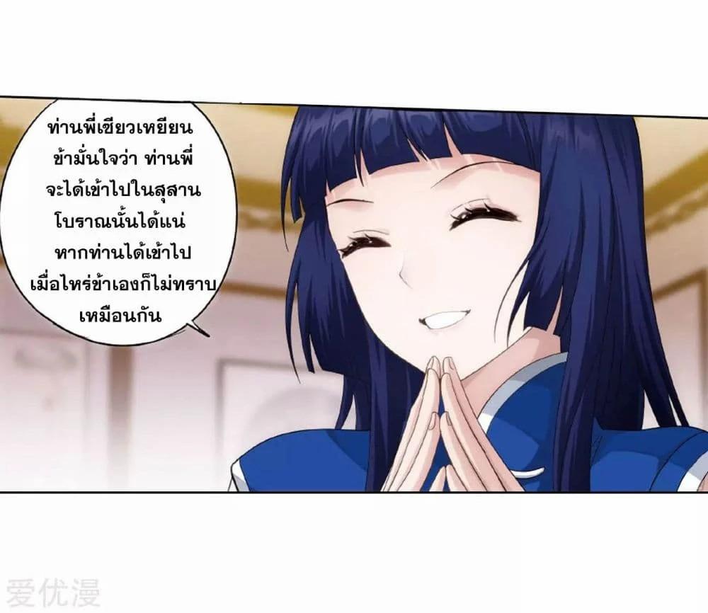 Manga-lc-com อ่านมังงะ อ่านการ์ตูน ออนไลน์ ฟรี Doupo Cangqiong ตอนที่ 1 2 3 4 5 6 7 8 9 10 11 12 13 14 ฟรี ไม่มีโฆษณา Manga-lc - อ่าน มังงะ อ่าน การ์ตูน ออนไลน์ อ่านมังงะ ฟรี
