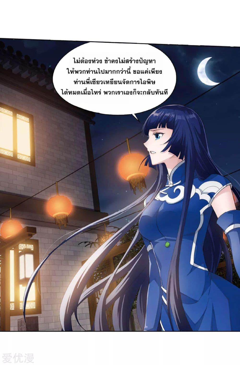 Manga-lc-com อ่านมังงะ อ่านการ์ตูน ออนไลน์ ฟรี Doupo Cangqiong ตอนที่ 1 2 3 4 5 6 7 8 9 10 11 12 13 14 ฟรี ไม่มีโฆษณา Manga-lc - อ่าน มังงะ อ่าน การ์ตูน ออนไลน์ อ่านมังงะ ฟรี