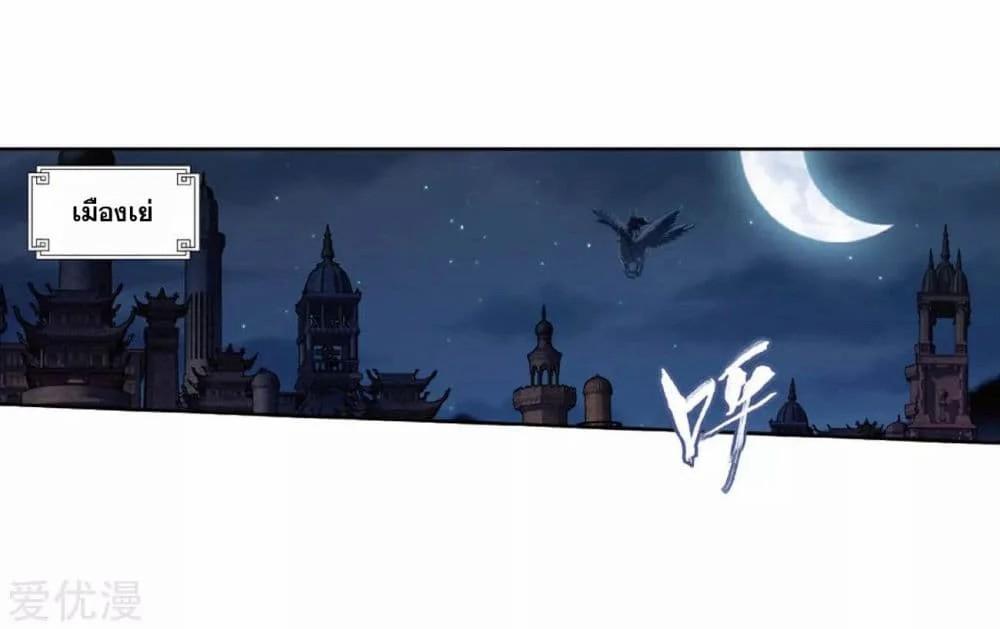 Manga-lc-com อ่านมังงะ อ่านการ์ตูน ออนไลน์ ฟรี Doupo Cangqiong ตอนที่ 1 2 3 4 5 6 7 8 9 10 11 12 13 14 ฟรี ไม่มีโฆษณา Manga-lc - อ่าน มังงะ อ่าน การ์ตูน ออนไลน์ อ่านมังงะ ฟรี