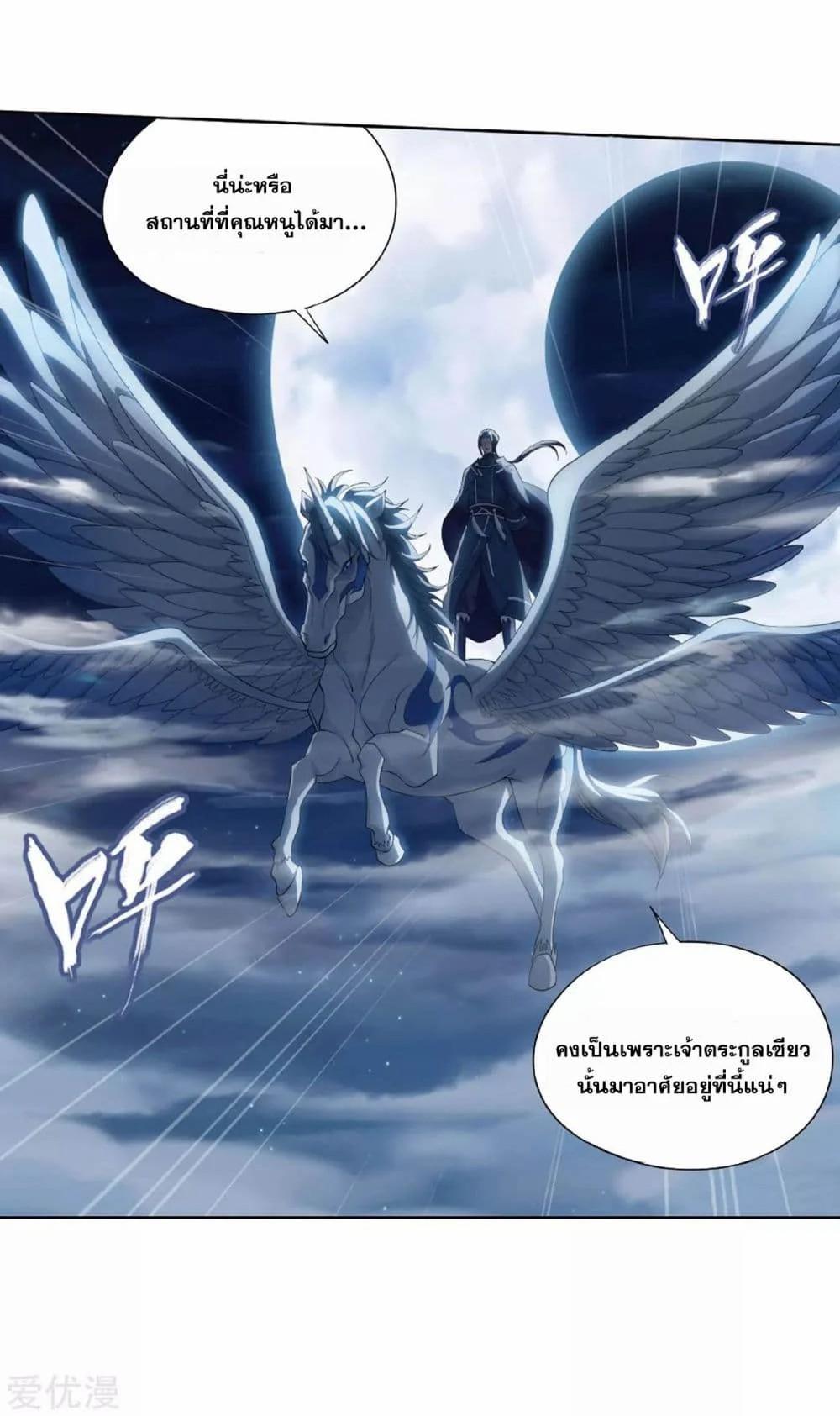Manga-lc-com อ่านมังงะ อ่านการ์ตูน ออนไลน์ ฟรี Doupo Cangqiong ตอนที่ 1 2 3 4 5 6 7 8 9 10 11 12 13 14 ฟรี ไม่มีโฆษณา Manga-lc - อ่าน มังงะ อ่าน การ์ตูน ออนไลน์ อ่านมังงะ ฟรี