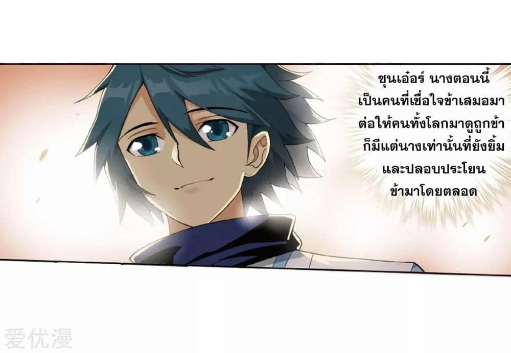 Manga-lc-com อ่านมังงะ อ่านการ์ตูน ออนไลน์ ฟรี Doupo Cangqiong ตอนที่ 1 2 3 4 5 6 7 8 9 10 11 12 13 14 ฟรี ไม่มีโฆษณา Manga-lc - อ่าน มังงะ อ่าน การ์ตูน ออนไลน์ อ่านมังงะ ฟรี