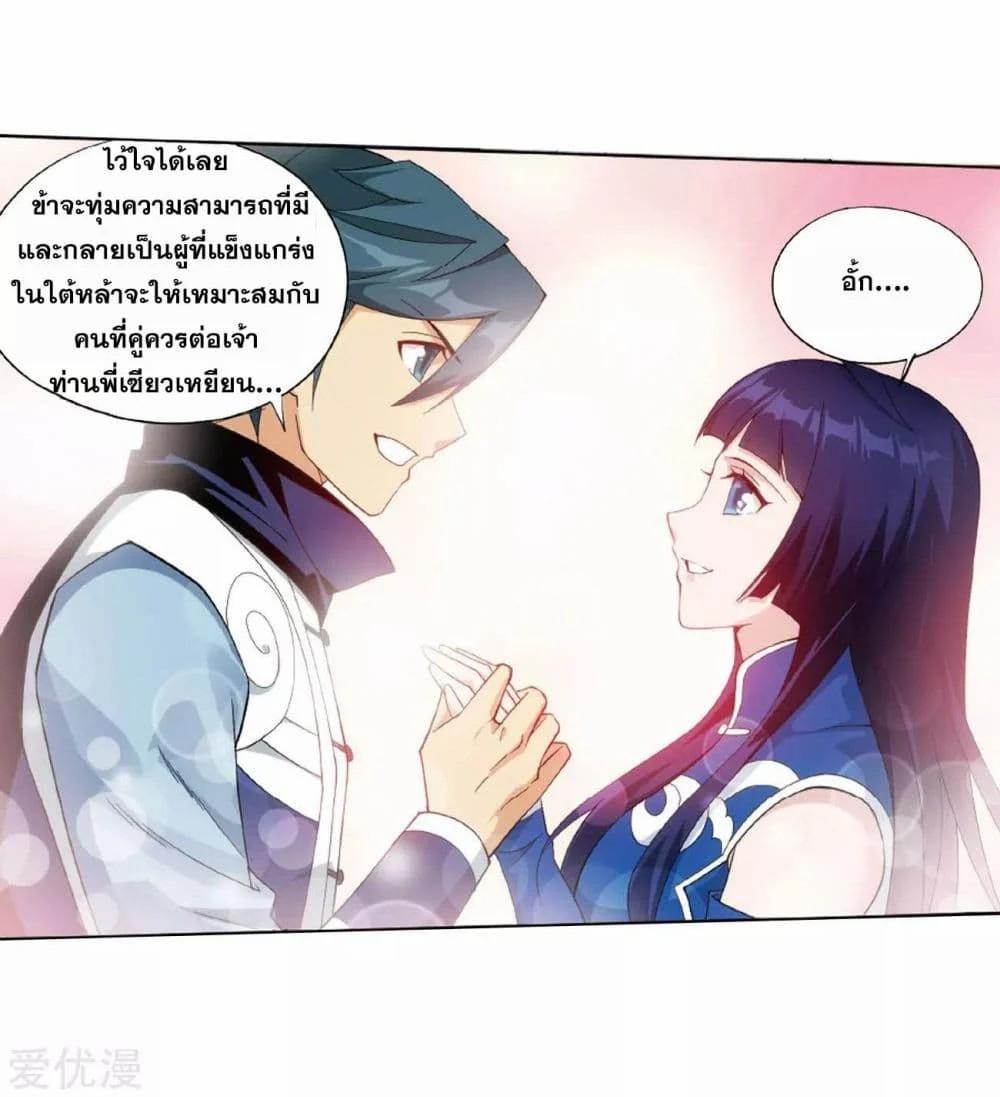 Manga-lc-com อ่านมังงะ อ่านการ์ตูน ออนไลน์ ฟรี Doupo Cangqiong ตอนที่ 1 2 3 4 5 6 7 8 9 10 11 12 13 14 ฟรี ไม่มีโฆษณา Manga-lc - อ่าน มังงะ อ่าน การ์ตูน ออนไลน์ อ่านมังงะ ฟรี